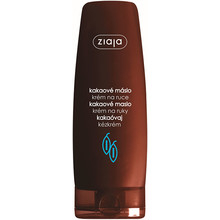 Cocoa Butter