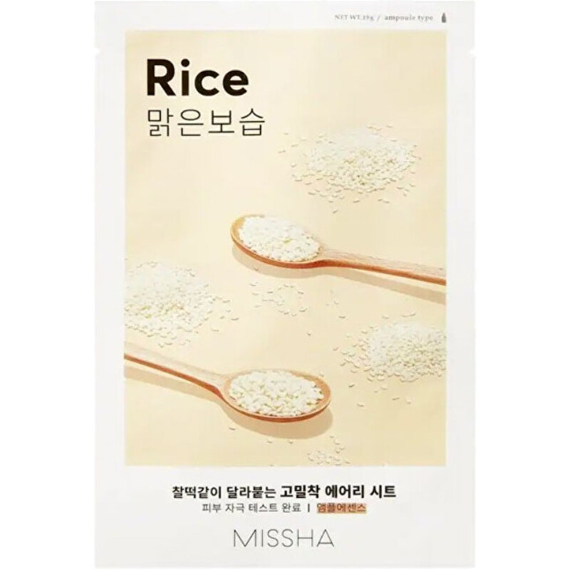 Rice Airy