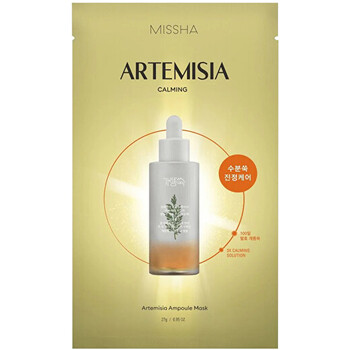 Artemisia Ampoule