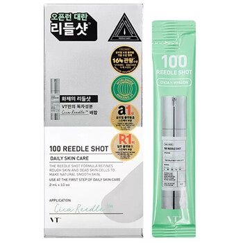 Detail produktu Reedle Shot 100 Serum Set - Dárková sada Reedle Shot