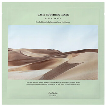 Oasis Soothing