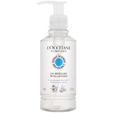 Detail produktu Shea Butter Micellar Water - Micelární voda s bambuckým máslem Shea Butter